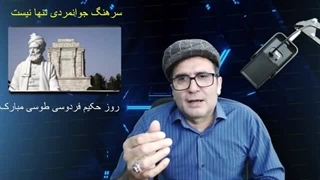 14030225: آقای رائفی پور شما بدنبال چه هستید؟