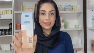معرفی و قیمت و خرید ضد افتاب ایزدین مجیک رنگ مدیوم اصل #sunprotection #sunscreen اصلاح طرح لبخند