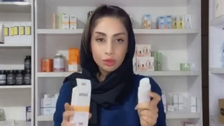 معرفی و قیمت و خرید ضد آفتاب اکتیو یونیفای ایزدین اصل #sunscreen #skincare #sunprotection تزریق ژل