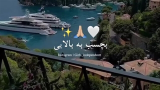 و بی ریا بااااش :)