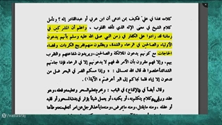 بخشی از تکفیر های سید مصطفی طباطبایی گمراه علیه مسلمانان مخصوصا شیعیان
