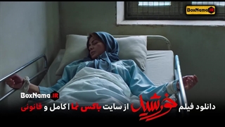 دانلود فیلم خورشید جواد عزتی و طناز طباطبایی (بچه های خورشید)