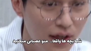 جوری که پسرا با دونگ‌ووک لاس میزنن :