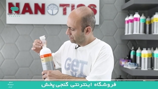 نسبت ترکیب مواد دیتیلینگ با آب چگونه باید باشد؟