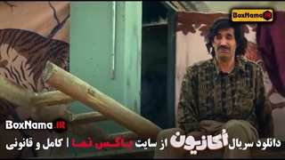 فیلم طنز اکازیون قسمت اول (هادی کاظمی - رضا نیکخواه - سمانه پاکدل)