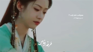 سریال چینی درخت عشق الهی با بازی دنگ وی