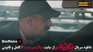 دانلود فیلم جنگل آسفالت قسمت اول تا ۶ دیبا زاهدی - امین میری