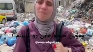 چرا از فلسطین حمایت میکنم؟ 