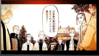 Tokyo revengers edit