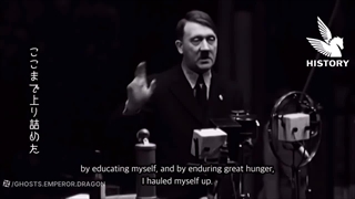 صحبت های آدولف هیتلر حزب نازی (حزب ناسیونال سوسیالیست کارگران آلمان)