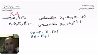 تکلیف ریاضی (۲) - دنباله ها