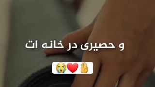 هوای خودتو داشته باش...