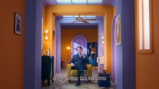 قسمت 3 برنامه Super Rich in Korea با حضور بم بم + زیرنویس فارسی آنلاین