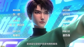 انیمه بازنشانی شرور (Villain Initialization (Fanpai Chushihua قسمت 6