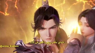 دونگهوا انتقام شکوهمند یه فنگ قسمت69 با زیرنویس کانال@anime_Endless