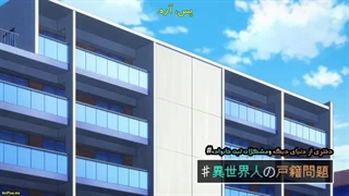 انیمه کاسه سالاد عجیب غریب Henjin no Salad Bowl قسمت 7