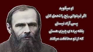چگونه با دروغی به نام کارما مردم را فریب می‌دهند؟ _ روانشناسی داستایوفسکی