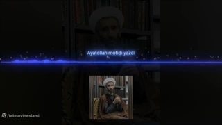 ♻️ آیا جن گیری و سحر و طلسم حقیقت دارد؟  ❇️پرسش و پاسخ از آیت الله مفیدی یزدی2024