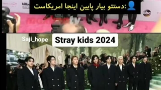 مسخره کردن بی تی اس و استری کیدز