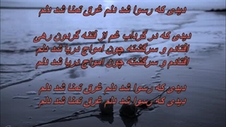 زنده یاد بانو مرضیه - دیدی که رسوا شد دلم بلیچینگ دندان