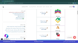 ویدئو #209 | ساعت بازار طلا در فارکس [ساعت باز شدن بازار طلا در فارکس به وقت ایر