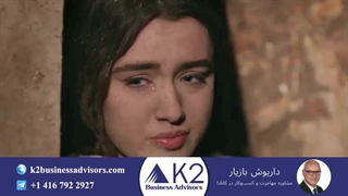 سریال نسیم تپه قسمت 100 (فراگمان)