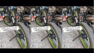 پخش باطری و لوازم شارژی غفاری