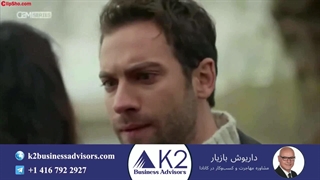 سریال یاقوت کبود قسمت 66 (فراگمان)