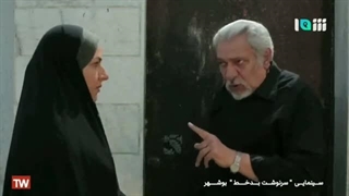 فیلم سینمایی سرنوشت بدخط