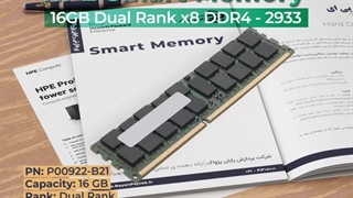 رم HPE 16GB Dual Rank x8 DDR4-2933 با پارت نامبر P00922-B21