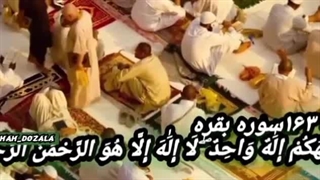 اسلام دین بخشندگی و پیامبر اکرم پیامبر مهربانی