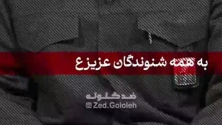 حتما حتما حتما قرائت بکنید