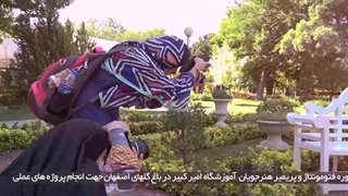 آموزش فتومونتاژ در بهشت