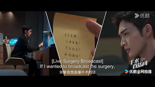 تریلر سریال چینی اتاق عمل زنده - Live Surgery Room 2024