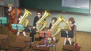انیمه "آوا! یوفونیوم" Hibike! Euphonium فصل اول 1 قسمت 4 با زیرنویس فارسی