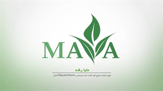 مایا رشد تولید کننده کود هیومیک اسید پرک و انواع ریز مغذی ها