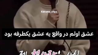 میکس سریال دونده دوست داشتنی/بیون وو سوک