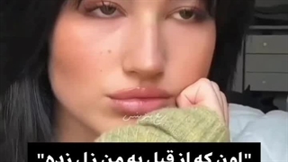 وقتی از قبل نگات میکرده))