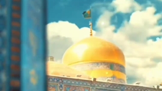 عنایت امام رضا علیه السلام به محدث قمی برای ازدواجش_کلیپ مناسب ولادت تولد امام رضا
