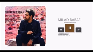 میلاد بابایی بهترین روزام