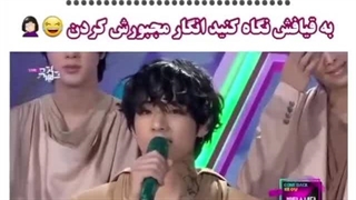 وقتی تهیونگ ادا در میاره