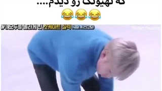 ولی تهیونگ اون پشت مرد