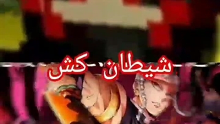 زیبراک علیه انیمه ها