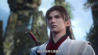 انیمه جاودانگی (IMMORTALITY (Yong Sheng فصل 3 قسمت 7