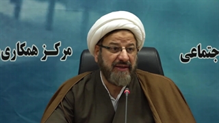 فصل اول درسگفتار"عدالت اجتماعی" | جلسه ششم