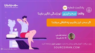 اگر سحر خیز باشیم چه اتفاقی میفتد