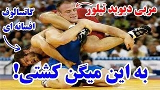 جنگ تماشایی دو اسطوره! گاتسالوف کبیر مقابل ساندرسون(استاد تیلور)