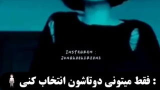 خوب انتخاب با شماست.کدوم؟!