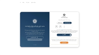 نحوه دریافت کارت آزمون امتحان نهایی از پنجره ملی خدمات دولت