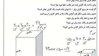 آزمون های عملکردی